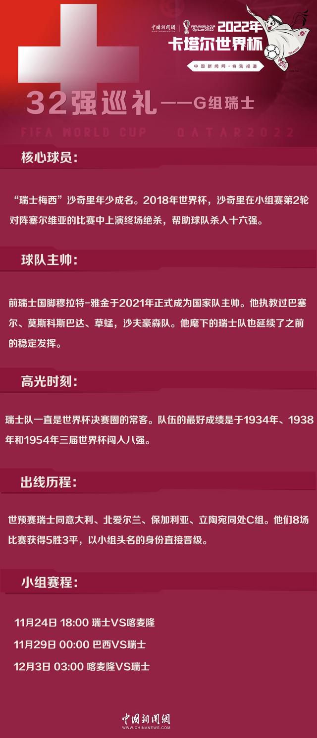 “关于曼联，我想澄清一下他们寻找前锋的情况。